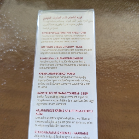 Longue Vie Eye Cream - White - Picture 3 of 4